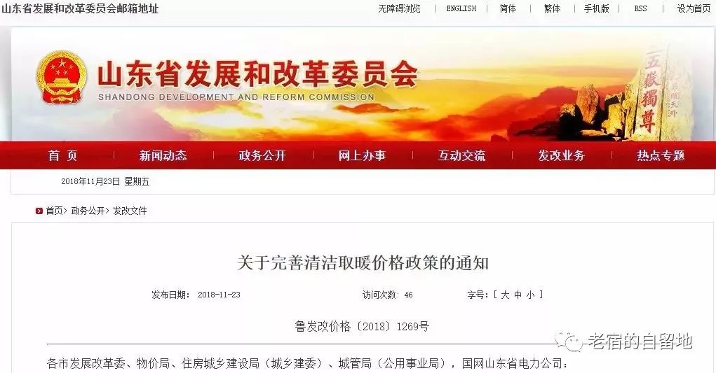 微信图片_20181128095401.jpg