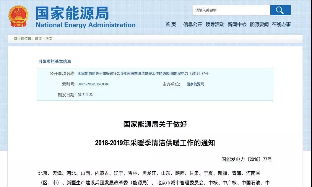 微信图片_20181217091814.jpg