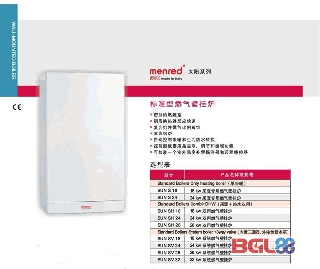 曼瑞德1.jpg