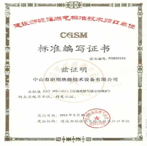 QQ截图20160607153651.jpg