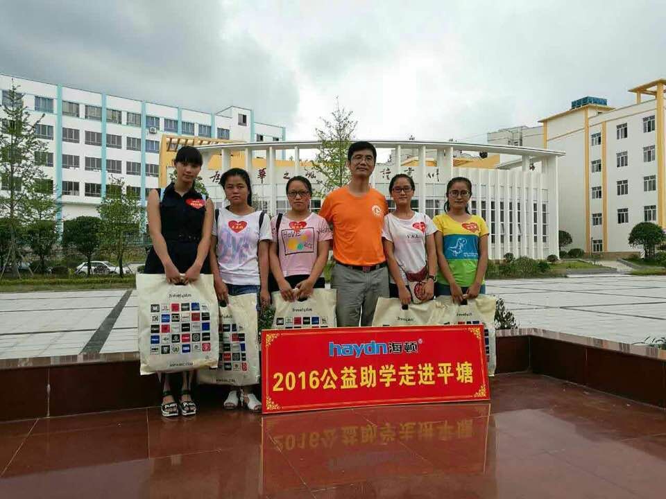 20160815174256_7989.jpg