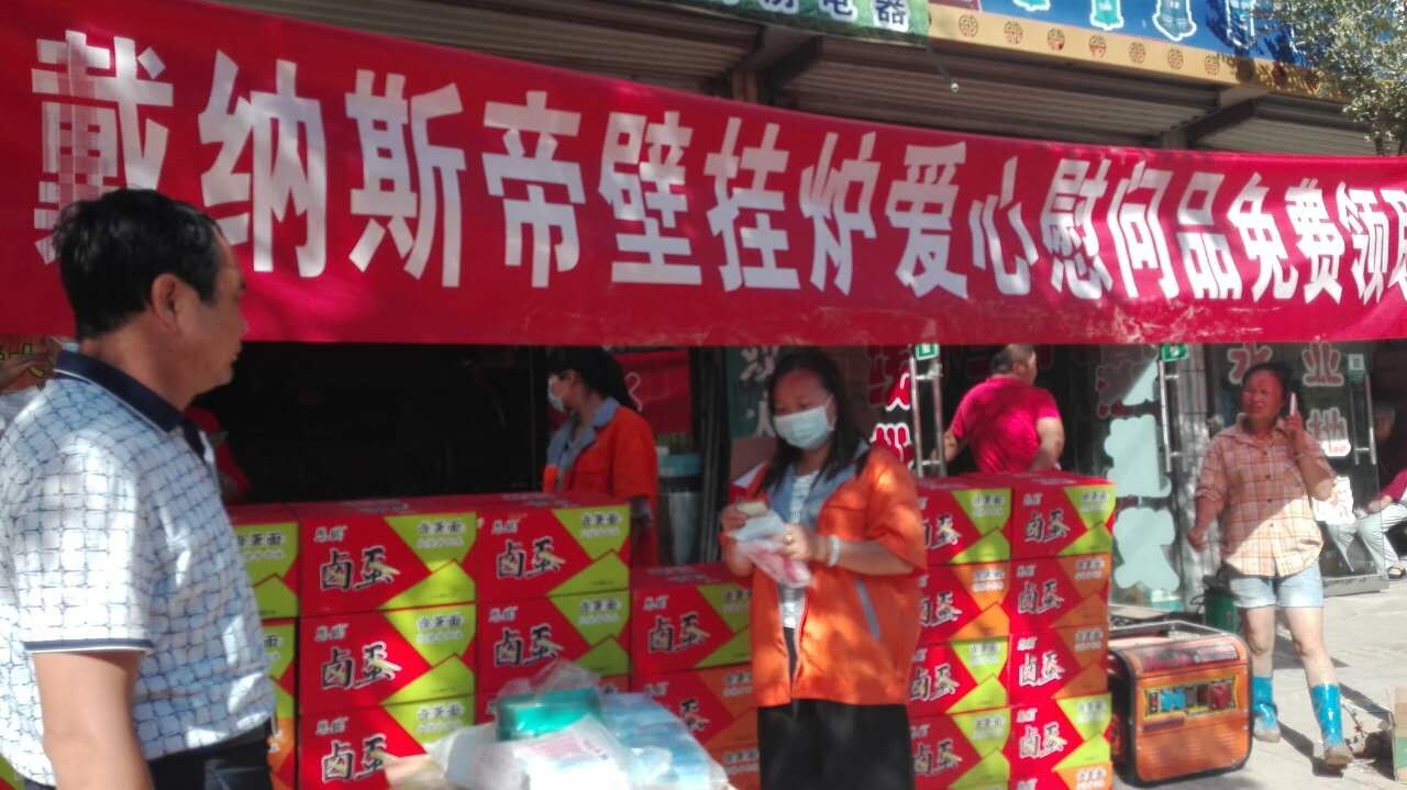 QQ图片20170807155828.jpg