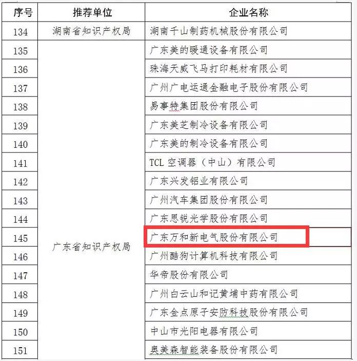 微信图片_20171227154152.jpg