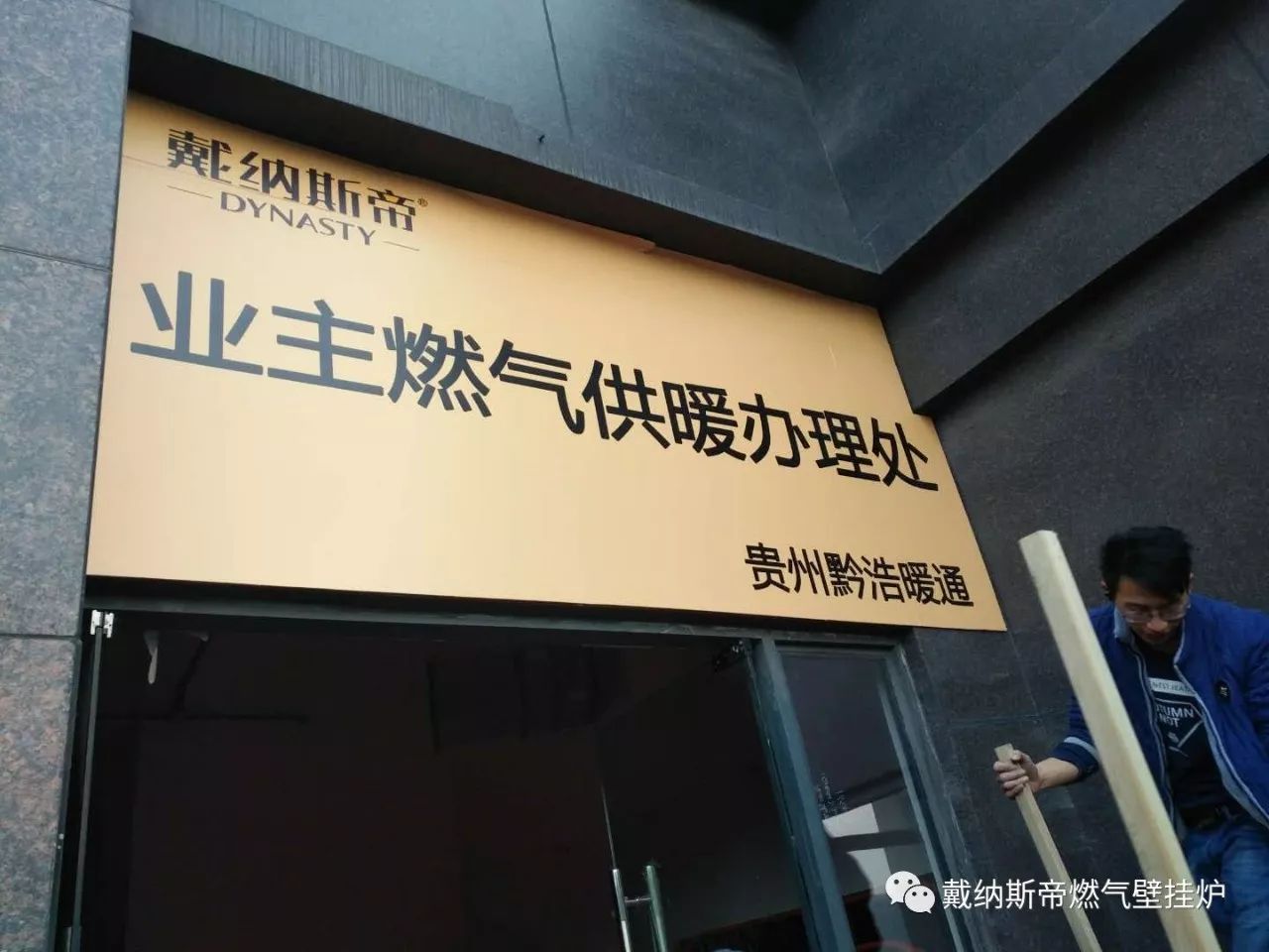 微信图片_20180102142000.jpg