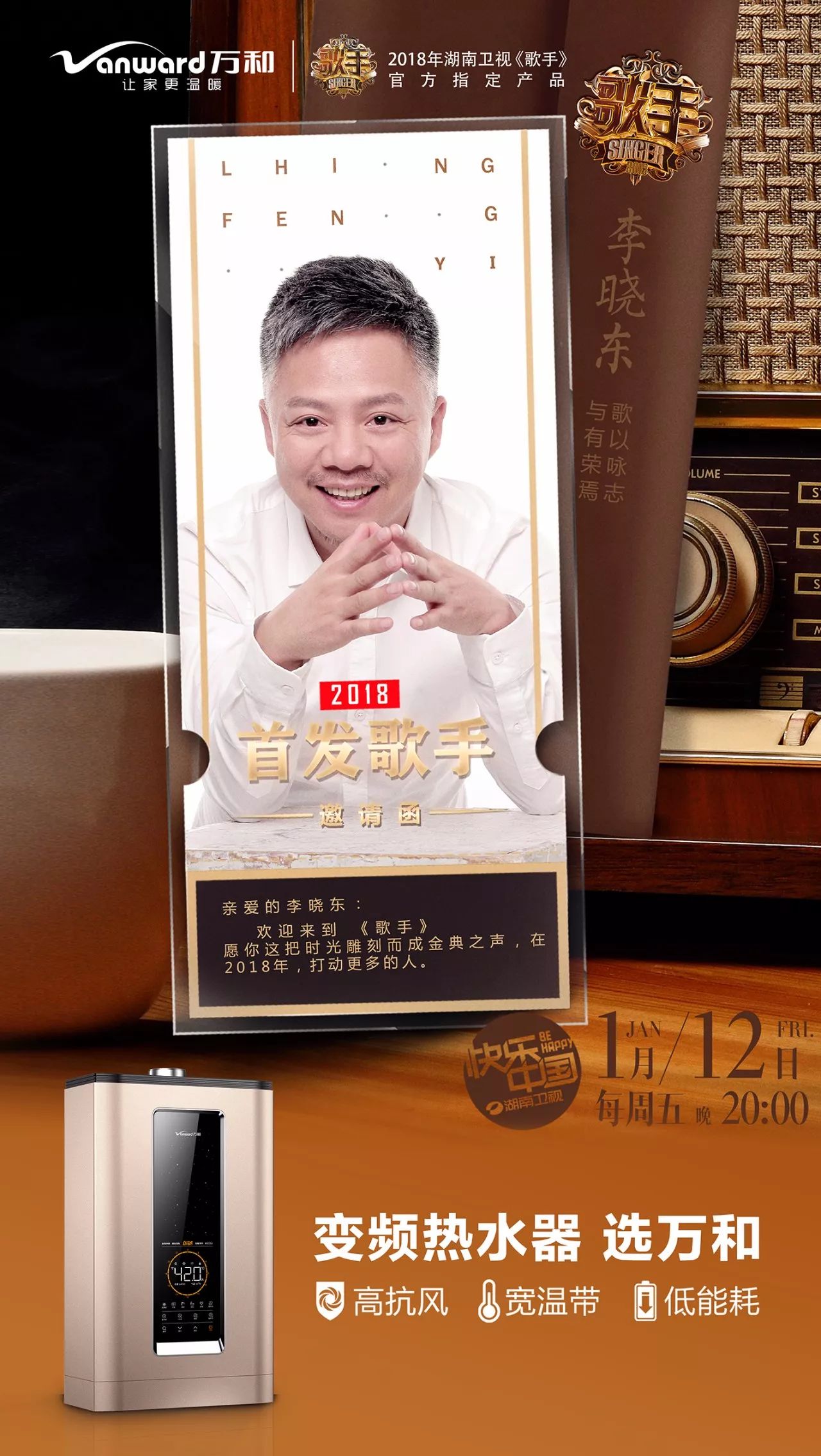 微信图片_20180105141325.jpg