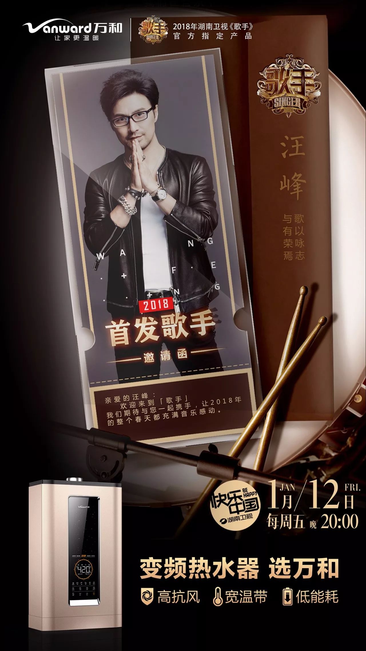 微信图片_20180105141310.jpg