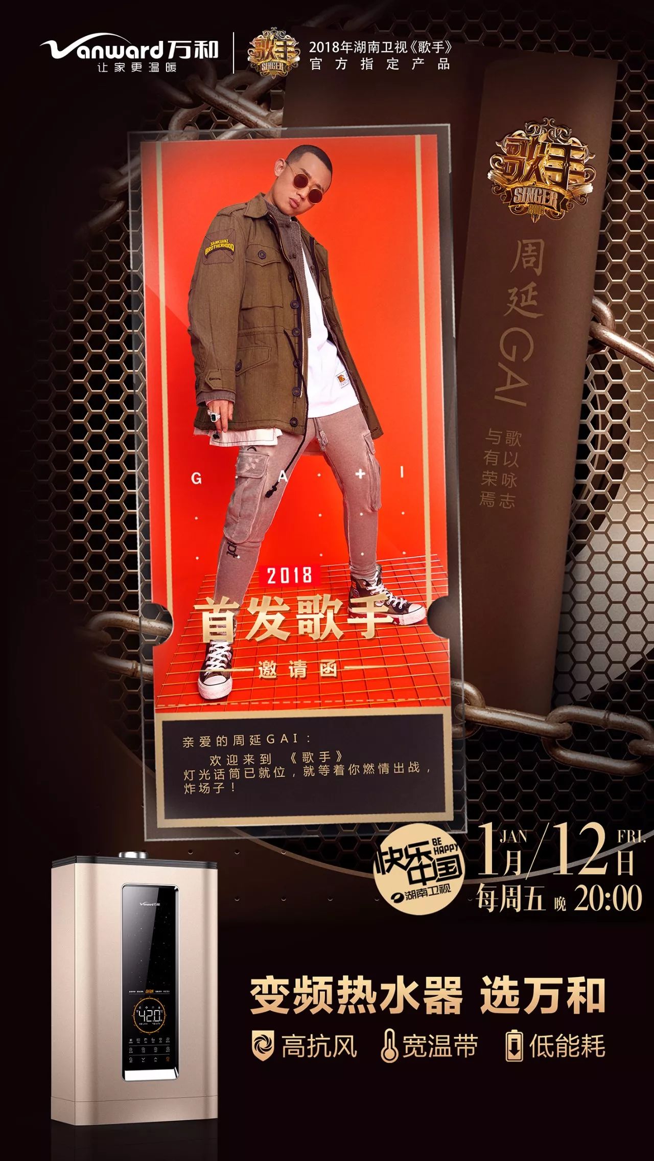 微信图片_20180105141330.jpg