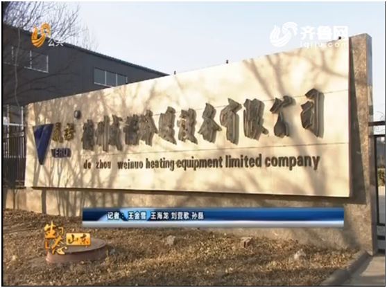 微信图片_20180126093302.jpg