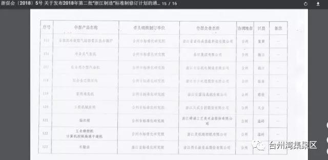 微信图片_20180425094448.jpg