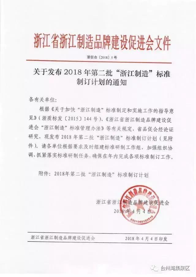微信图片_20180425094441.jpg