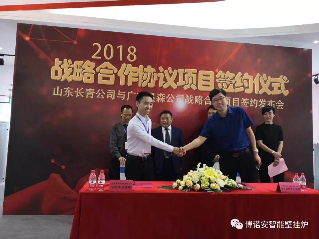 微信图片_20180427170216.jpg