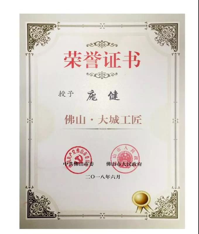 微信图片_20180626120326.jpg