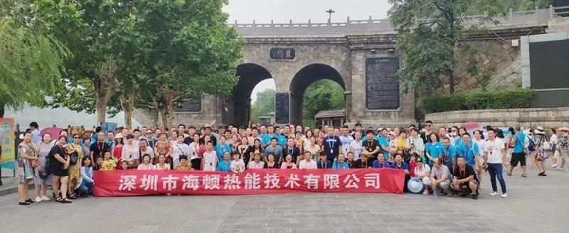 微信图片_20180801131619.jpg