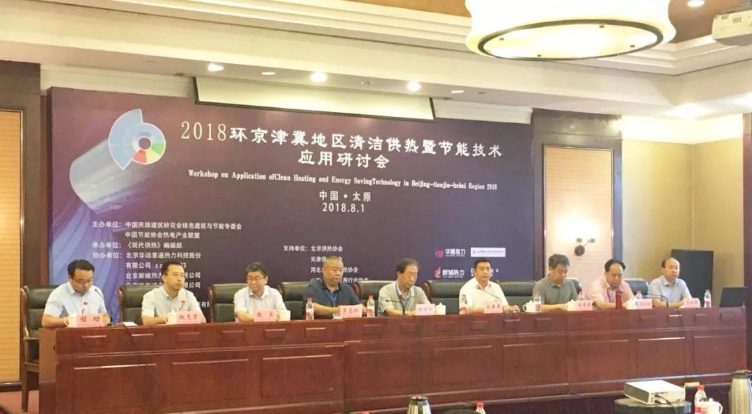 微信图片_20180803115621.jpg