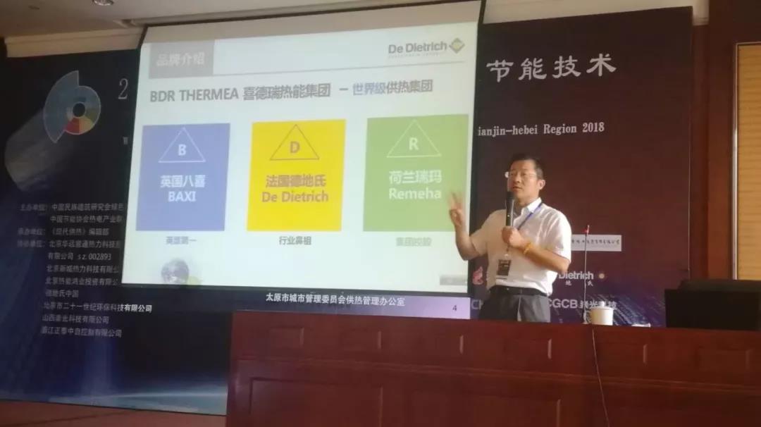 微信图片_20180803115629.jpg