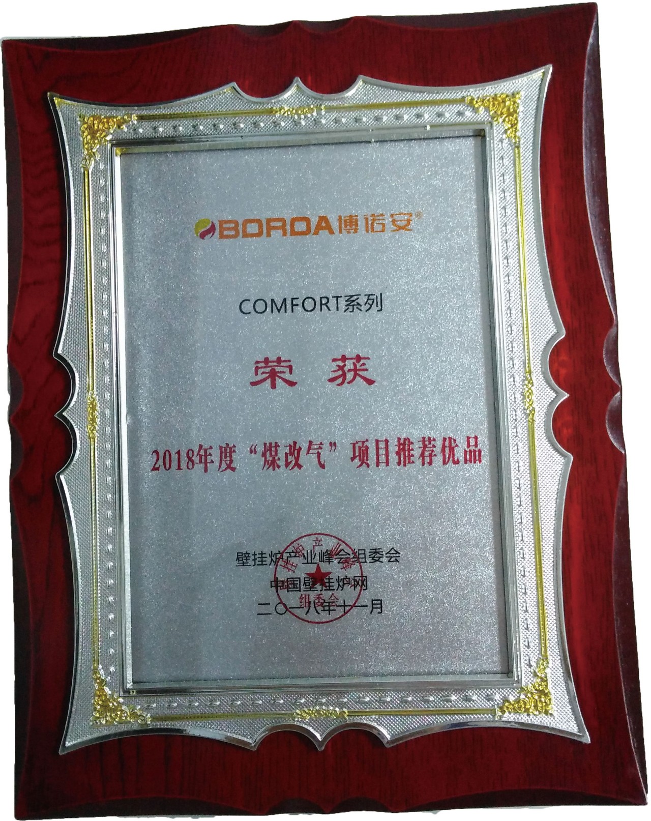 微信图片_20181123111137.jpg