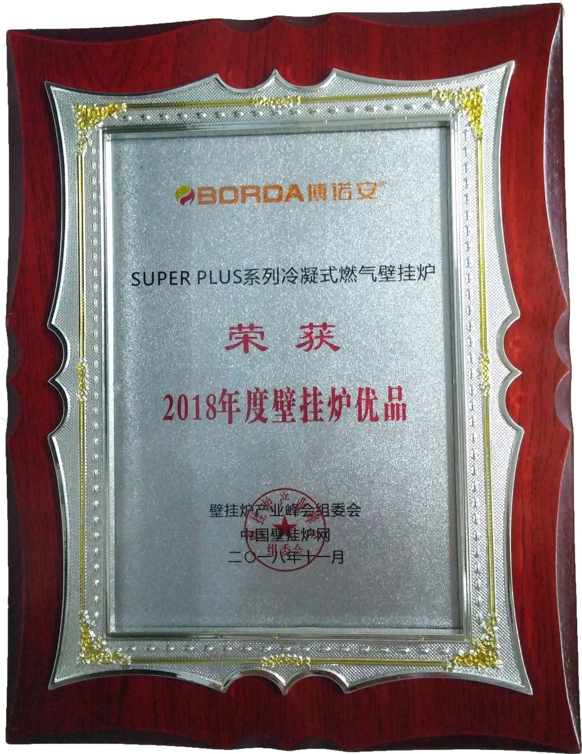 微信图片_20181123111130.jpg