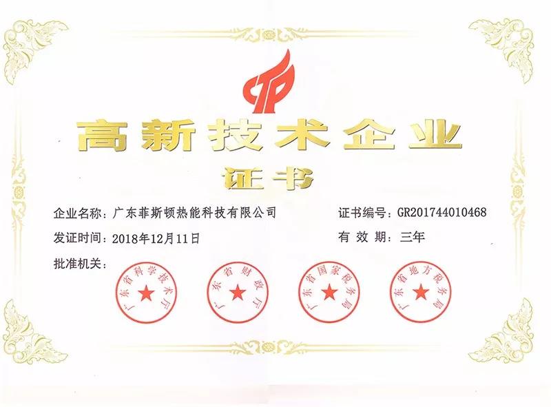微信图片_20190108131026.jpg