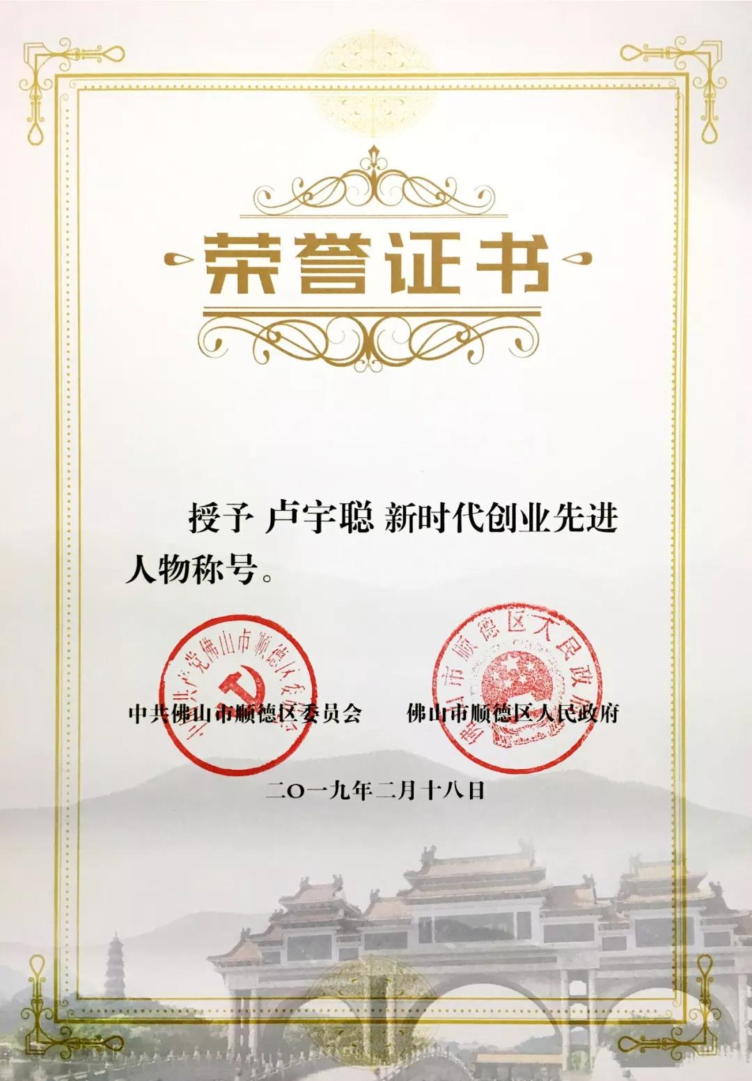 微信图片_20190220103734.jpg