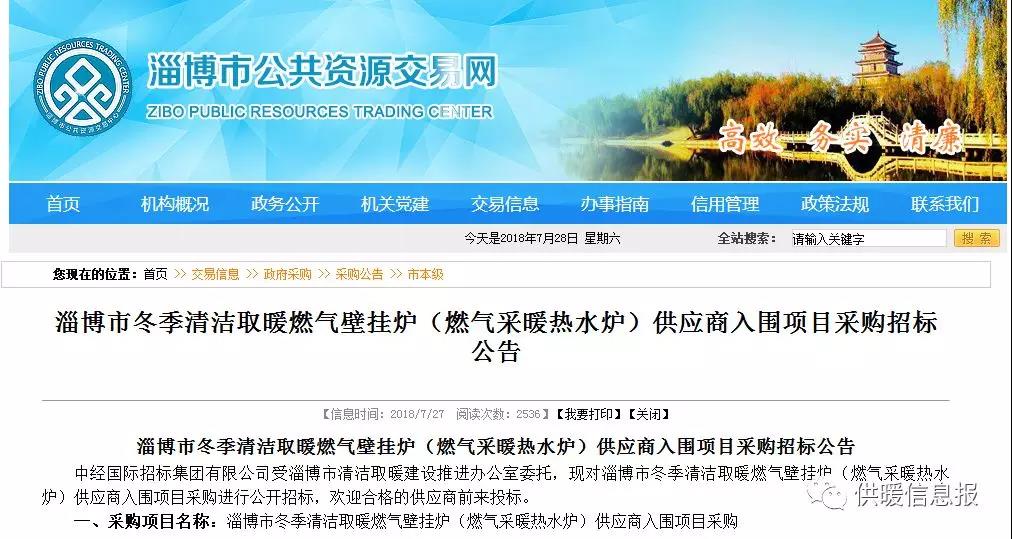 微信图片_20180730140122.jpg